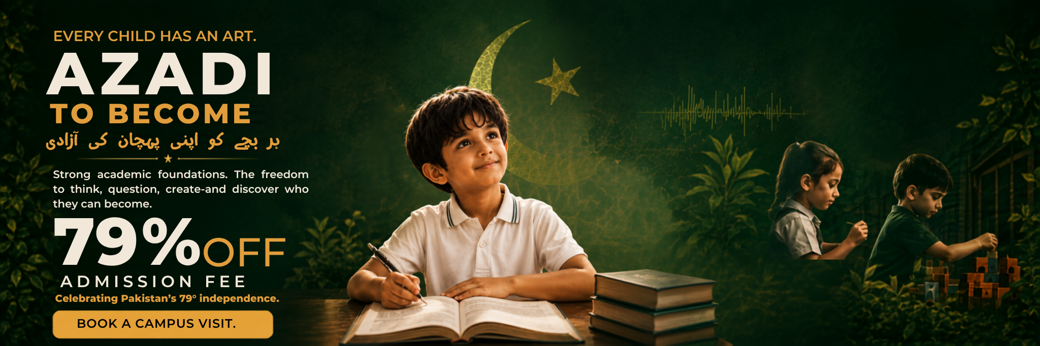 Artes School Admission 2024 Open Now